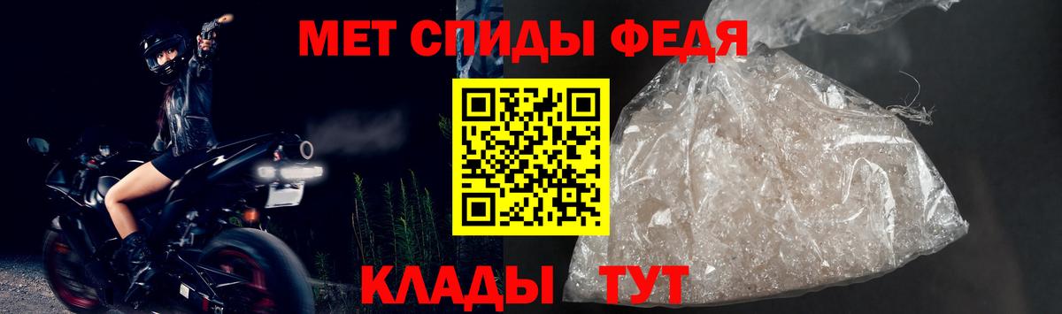 АМФ VHQ Ноябрьск