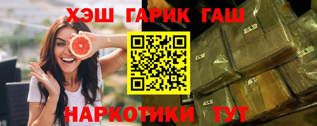 ГАШ Ice-O-Lator Ноябрьск