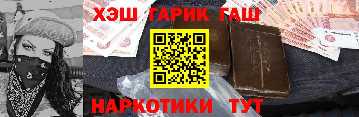 Ноябрьск  где купить наркоту  Вход с VPN  ГАШ VHQ 