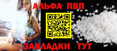 молекула духа Усть-Джегута