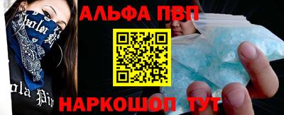 молекула духа Усть-Джегута