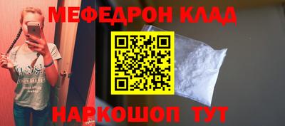стаф Уссурийск