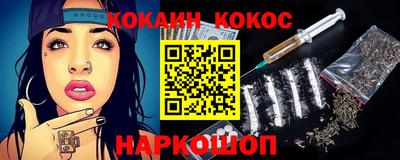молекула духа Усть-Джегута