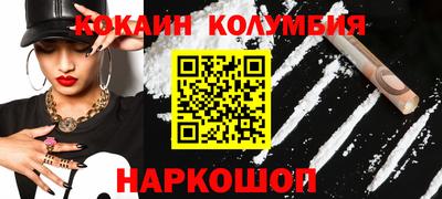 молекула духа Усть-Джегута