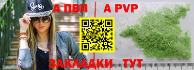 стаф Уссурийск
