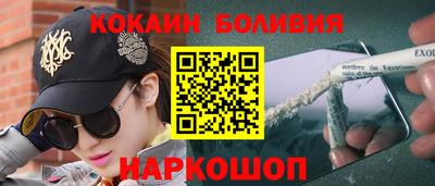 молекула духа Усть-Джегута