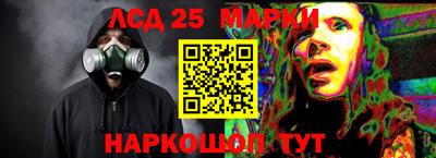 стаф Уссурийск