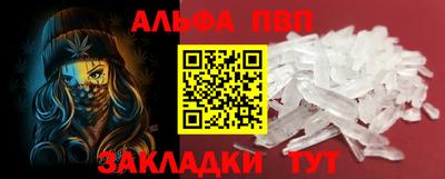 стаф Уссурийск