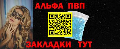 молекула духа Усть-Джегута