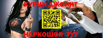 молекула духа Усть-Джегута