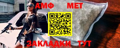 молекула духа Усть-Джегута