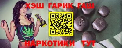 молекула духа Усть-Джегута