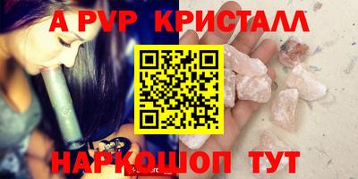 а пвп мука Тула