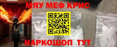 стаф Уссурийск
