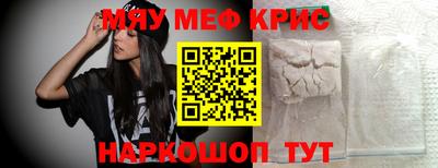 стаф Уссурийск