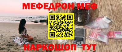 молекула духа Усть-Джегута
