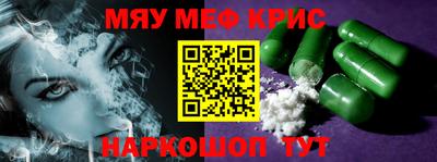молекула духа Усть-Джегута