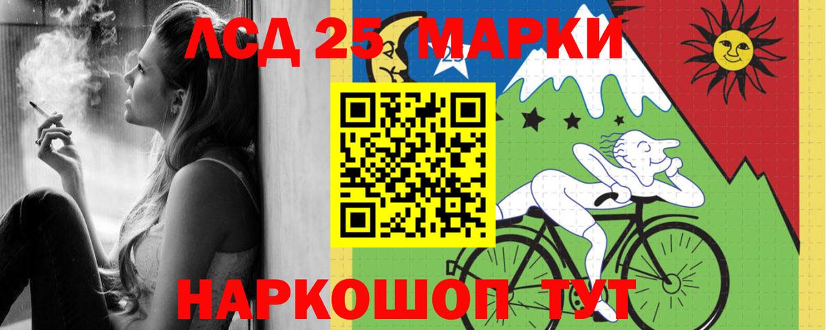 LSD-25 экстази ecstasy  LSD-25 экстази ecstasy  Ноябрьск  Вход с VPN 