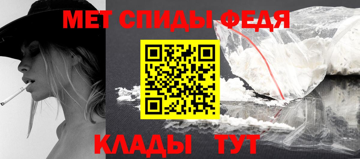Метамфетамин Декстрометамфетамин 99.9% Ноябрьск