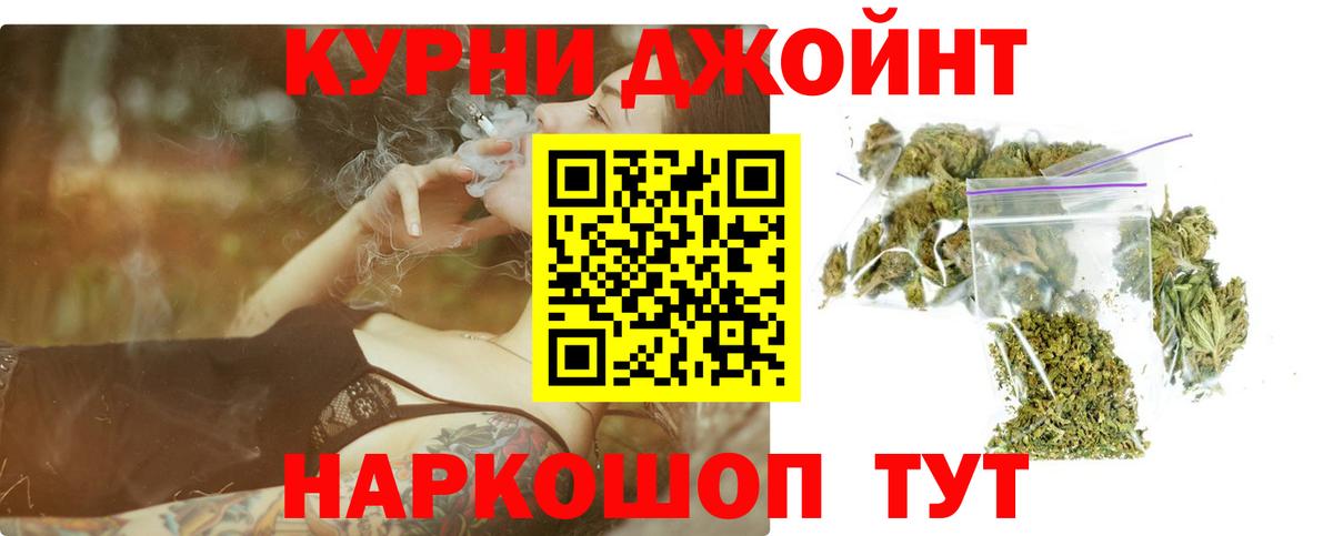 Бошки марихуана OG Kush  Бошки марихуана сатива  Ноябрьск  МАРИХУАНА VHQ  Вход с VPN 